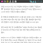 [EXO] <b>엽기</b>표정달인루한ㅋㅋㅋㅋㅋㅋㄱ