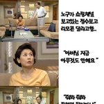 웬만해선 그들을 막을 수 없다 노구와<b>정수</b>