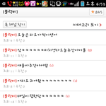 [EXO] 다른팬덤