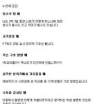 학교에서 <b>수련</b>회 갔을때 교관들 공감.jpg