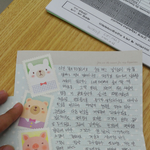 [오글토글] 어떤남자가 편지주고감(수정)
