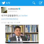 [빅뱅] <b>지디</b>트윗업뎃ㅋㅋㅋㅋㅋ홍호웅