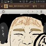 [블락비] <b>우지호</b>