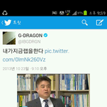 [빅뱅] <b>지디</b> 트윗머옄ㅋㅋㅋ졸귘ㅋㅋ