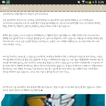 울산광역시 <b>시민</b> 여러분 도와주세요