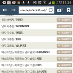 [빅뱅] 뷮필독 개중요한거아ㅡ