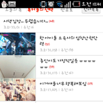 [BAP] <b>캡쳐</b>해놓음