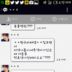 [exo] 저 진짜 억울합니다!!!!