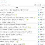 [EXO] 이런데를 봐라