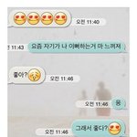 [오래된<b>연인</b>] (7년째연애중) 짝사랑에서7년연애로6