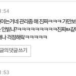 [EXO] 뭔말만해도 시우민팬이래