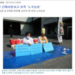 [들어주세요] 광양에서 일어난 28살의 억울한 죽음을 아십니까?
