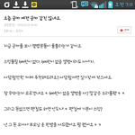 [BAP] 사는얘기에 공카애들 <b>서식</b>하나봄?