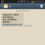 사진0 어제밤에 강남<b>구청</b>에서 일어난일! 혹시 같은 일 당하신분계세요...