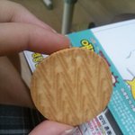 과자 오레× 불량품
