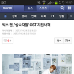 [VIXX] 와 <b>상속자들</b> 우리 켄!!!
