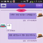 채팅어플 생각보다 괜찮네요