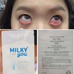 [피해<b>사례</b>] 안구 테러 폼 클렌징