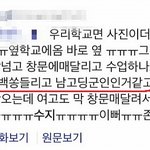 [미쓰에이] 배수지는 2시간 동안 부산 동고에서 도대체 뭐하고 왔길래...