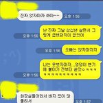 우리는 똥 배틀중ㅋㅋ<b>육성</b>으로 빵터짐