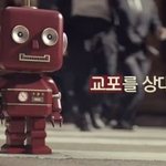 빌보드 12주<b>연속</b> 1위의 위엄 로빈시크