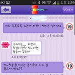 <b>랜덤</b>채팅 어플 요즘에 왜 안되는지 알겠네요