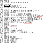 여자친구의 반복되는 거짓말...힘드네요...