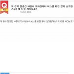 [길빵미<b>채널</b>] 길지만빵터지는미친댓글187ㅋㅋㅋㅋㅋㅋㅋㅋㅋㅋㅋㅋㅋㅋㅋㅋㅋ