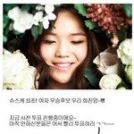 <b>슈스케</b>5...