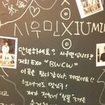 [시우민] <b>명필</b>만두