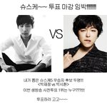 이번 <b>슈스케</b>...