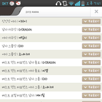 [EXO] 마마 시상식 엑소 후보에 잇는거ㅋㅋ