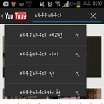 [EXO] <b>배우</b>는배우다 엑소하고 뭔관련있음?