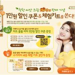 250만개 돌파한 수지버터!! 이벤트 공유해봅니다요~