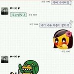 귀여운 아빠의 <b>문자</b>.jpg