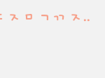 <b>초성</b>해석좀해주세요