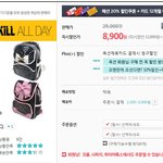 조카들이 좋아할 책가방 샀어요ㅋㅋ