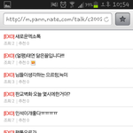 [EXO] 쩐다 엓판에 댓글이없다니....