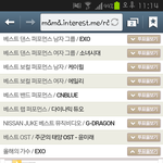 [빅뱅] 이거 두개 따라잡자구요!!!<b>아악</b>!!!