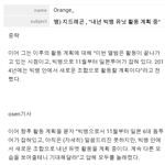 [빅뱅] 2014 빅뱅 새로운 유닛!!!!!!!!!