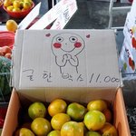흔한 동네 마트 직원 - 3 -