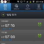 [블락비] 내 알람 제목 왜 <b>이</b><b>따구</b>지...;;