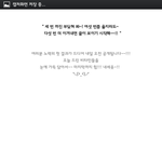 [EXO] 이거좀봐봐