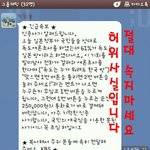 [놀람] <b>독도</b>괴담 ............................