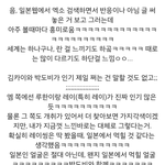 [EXO] 엑소의 <b>일본</b> <b>반응</b>