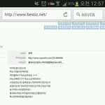 [EXO] 이것도 엑<b>소쇼</b>정보