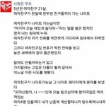 [길빵미<b>채널</b>] 길지만빵터지는미친댓글188ㅋㅋㅋㅋㅋㅋㅋㅋㅋㅋㅋㅋㅋㅋㅋㅋㅋ