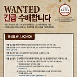 (포상금100만원)아동청소년성매수<b>유인</b>행위 신고포상금