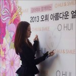 비의 여자 김태희의 <b>옆태</b>는 과연...jpg