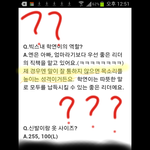 [VIXX] 리...뤼얼뤼?